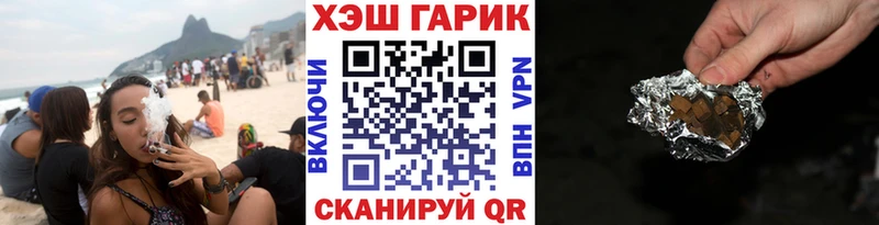 Магазины продажи наркотиков Усть-Катав Галлюциногенные грибы  МЕФ  Марихуана  Метамфетамин  Cocaine 
