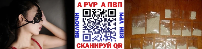 цена наркотик  Усть-Катав  Альфа ПВП СК 