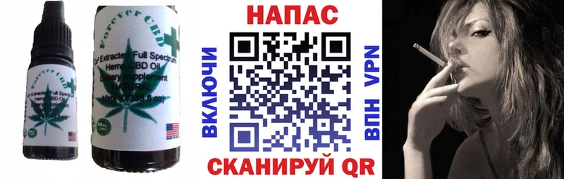 Canna-Cookies конопля  Усть-Катав 