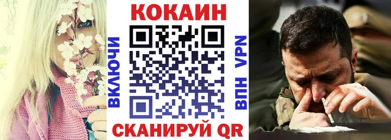 shop как зайти  Усть-Катав  КОКАИН Перу 