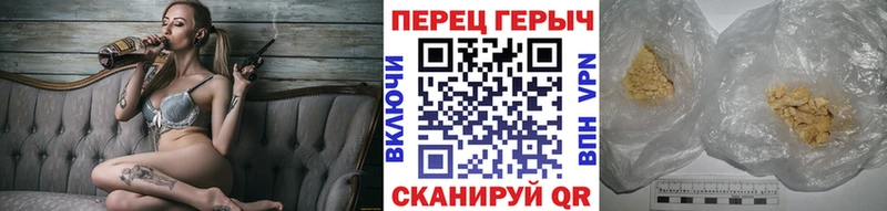 Героин герыч  Усть-Катав 