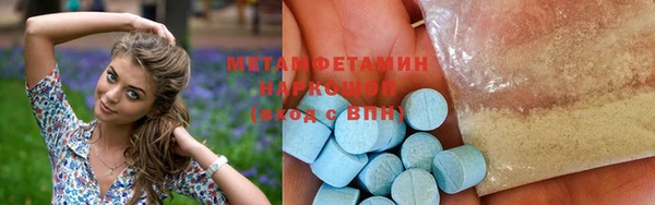 эйфоретик Михайловка