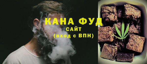 эйфоретик Михайловка