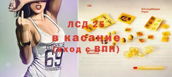 эйфоретик Михайловка