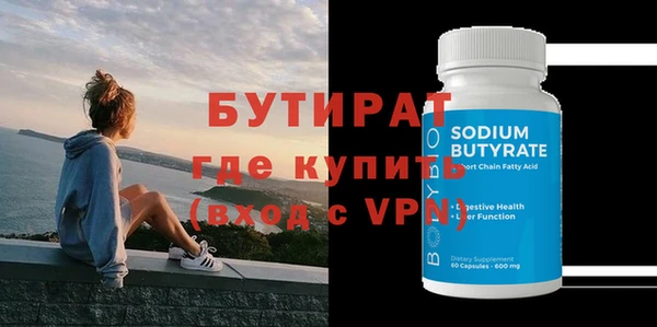 эйфоретик Михайловка