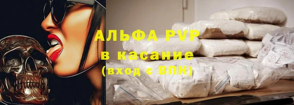 спиды Михайловск