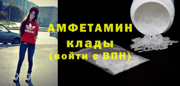 эйфоретик Михайловка