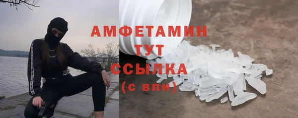мескалин Михайлов