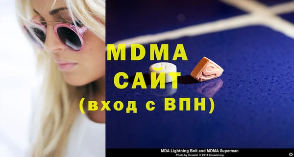 спиды Михайловск