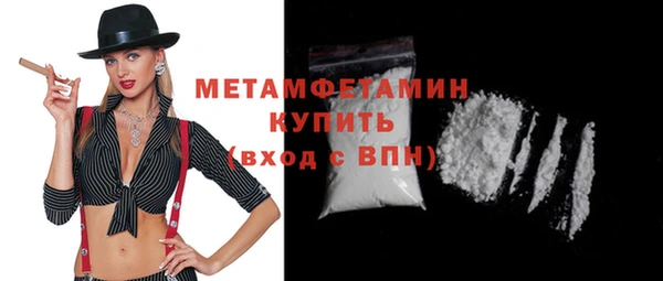 спиды Михайловск