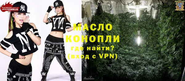 спиды Михайловск