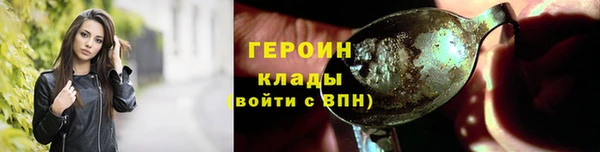 эйфоретик Михайловка