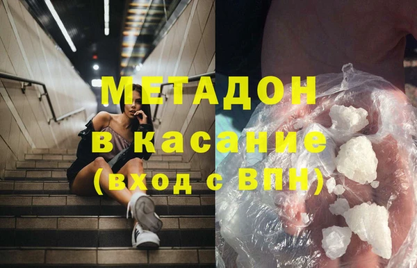 спиды Михайловск