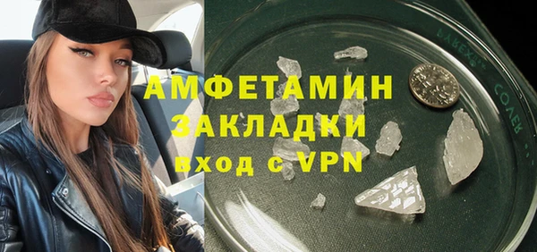 эйфоретик Михайловка