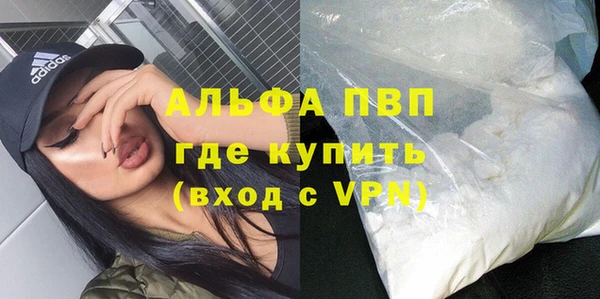 эйфоретик Михайловка