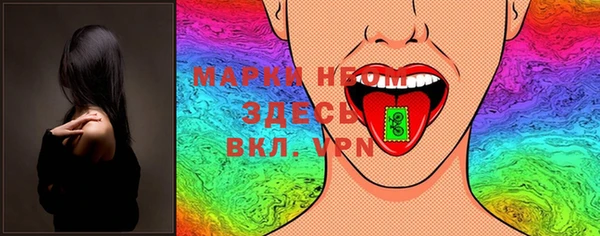 мескалин Михайлов