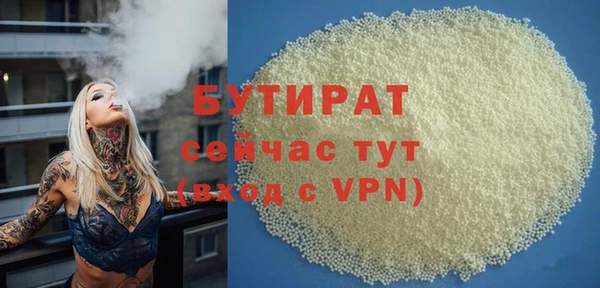эйфоретик Михайловка