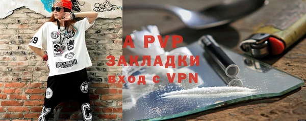 эйфоретик Михайловка