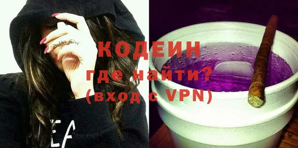 эйфоретик Михайловка