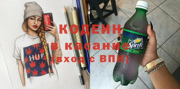 спиды Михайловск