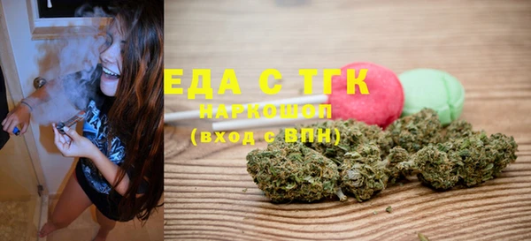 эйфоретик Михайловка
