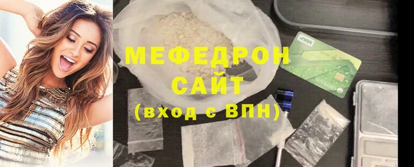 спиды Михайловск