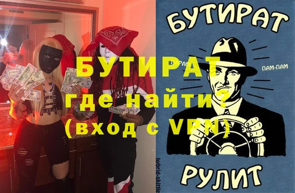 спиды Михайловск