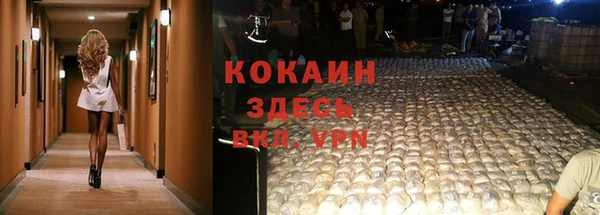 эйфоретик Михайловка