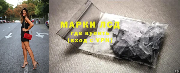 мескалин Михайлов