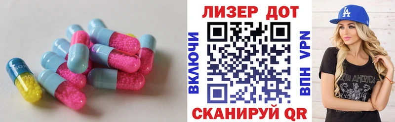 Лсд 25 экстази ecstasy  Усть-Катав 