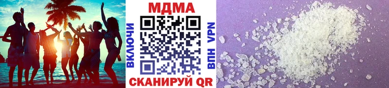 MDMA Molly  Усть-Катав 