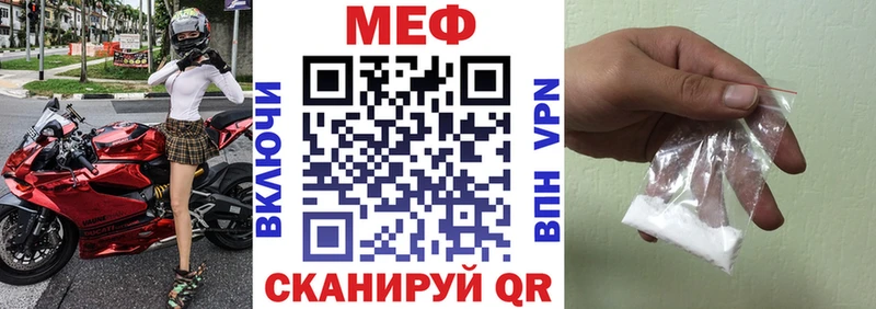 МЯУ-МЯУ 4 MMC  купить наркоту  Усть-Катав 