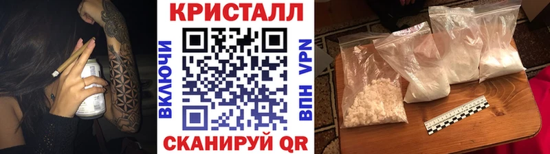 Метамфетамин мет  Усть-Катав 