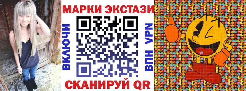 купить сайты маркетплейс формула Марки 25I-NBOMe 1500мкг Усть-Катав