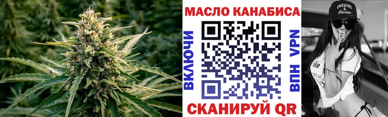 Дистиллят ТГК THC oil  OMG рабочий сайт  площадка какой сайт  Усть-Катав 