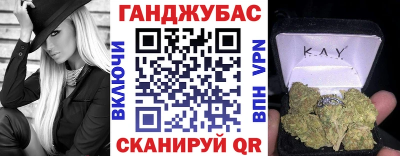 Конопля Ganja  купить наркоту  Усть-Катав 